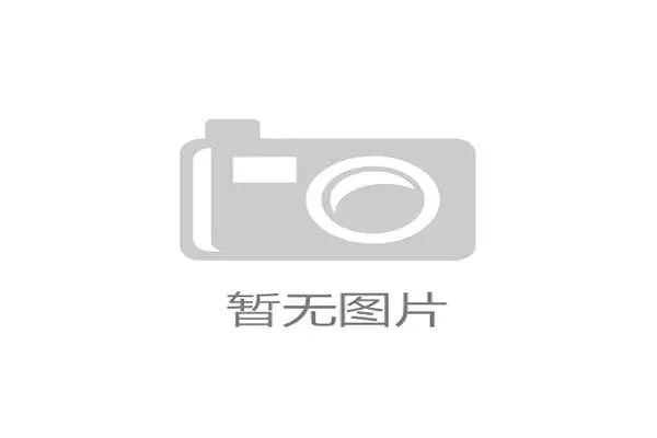 平台多元化体育板块探索 满足用户个性化赛事需求和体验 平台多元化体育板块探索 满足用户个性化赛事需求和体验