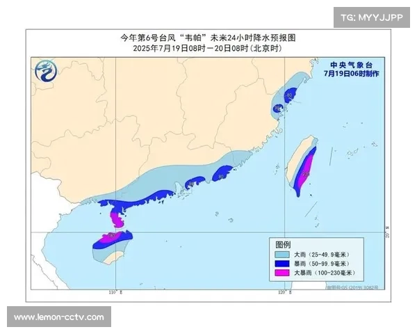 威海赛区遭遇台风预警 组委会启动弹性赛程应对气候挑战 威海赛区遭遇台风预警 组委会启动弹性赛程应对气候挑战