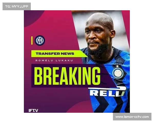 国米高层布局未来 转会市场锁定潜力新星谋长远发展 国米高层布局未来 转会市场锁定潜力新星谋长远发展