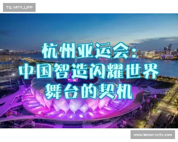 体育数字化解决方案出口增长 彰显中国智造国际竞争力